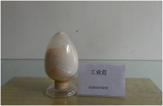 工業(yè)苊